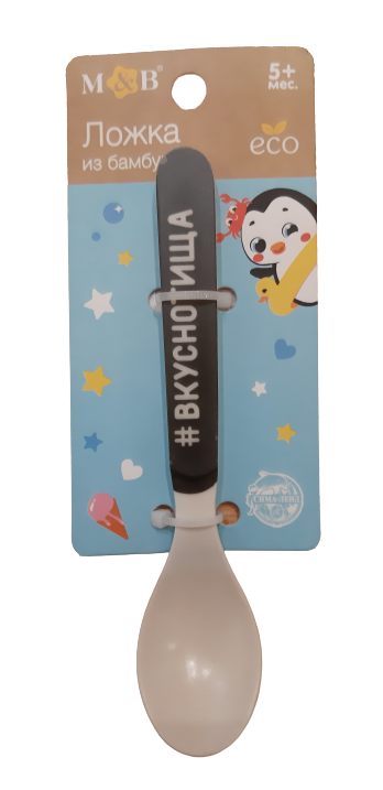 Мам&Бейби FOR KIDS Bamboo spoon `Penguin`
